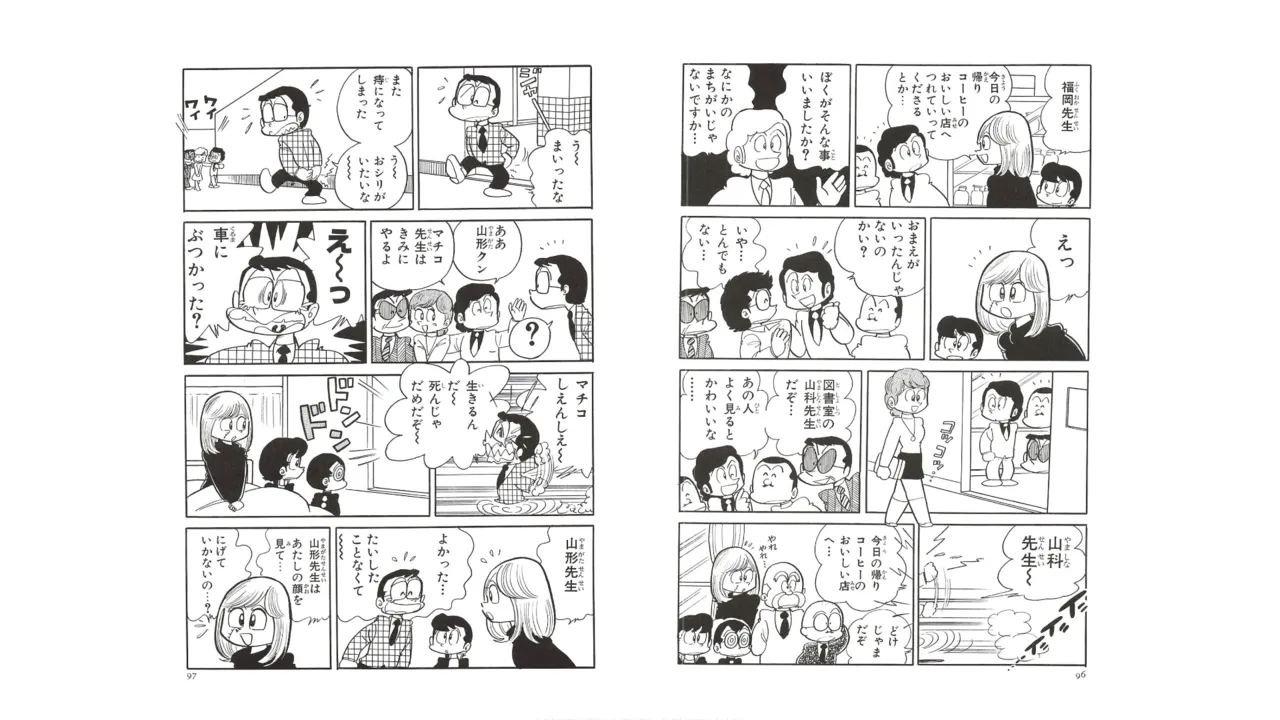 หน้า 47