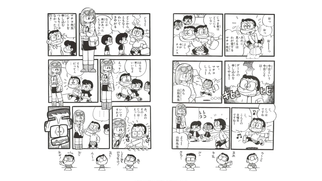 หน้า 49