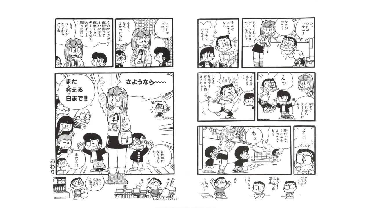 หน้า 50