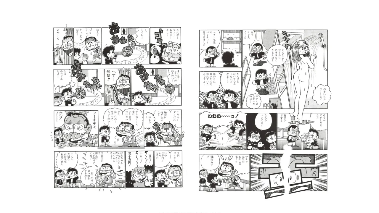 หน้า 59