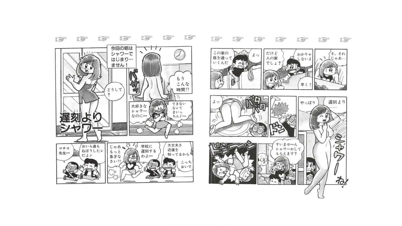 หน้า 62