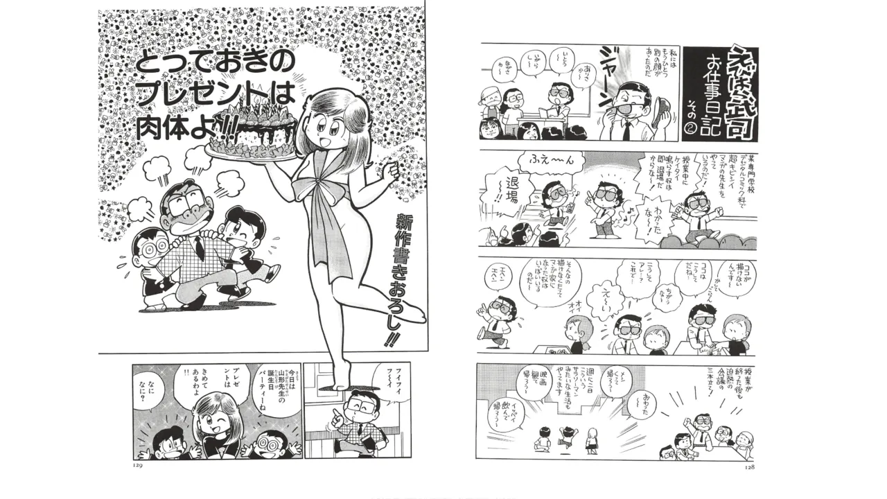 หน้า 63