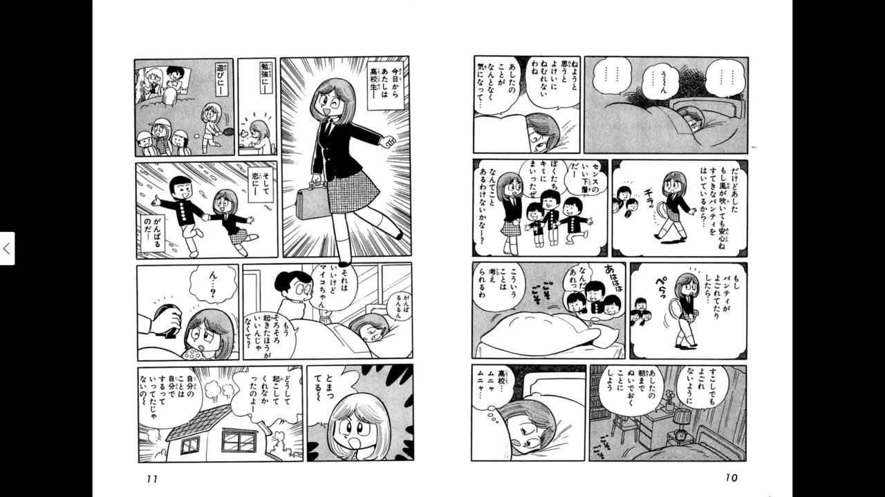 หน้า 5