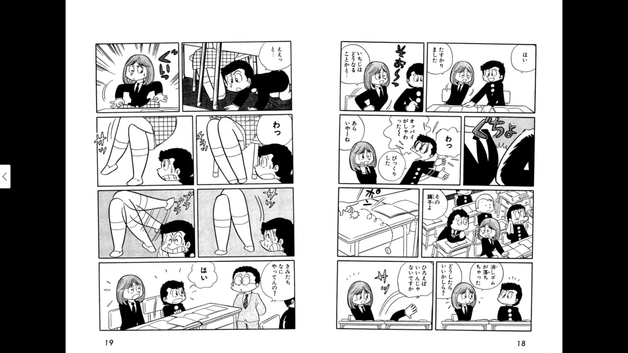 หน้า 9