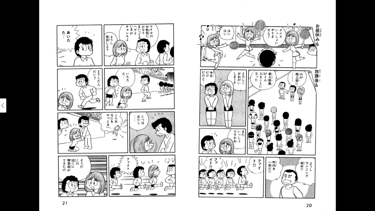 หน้า 10