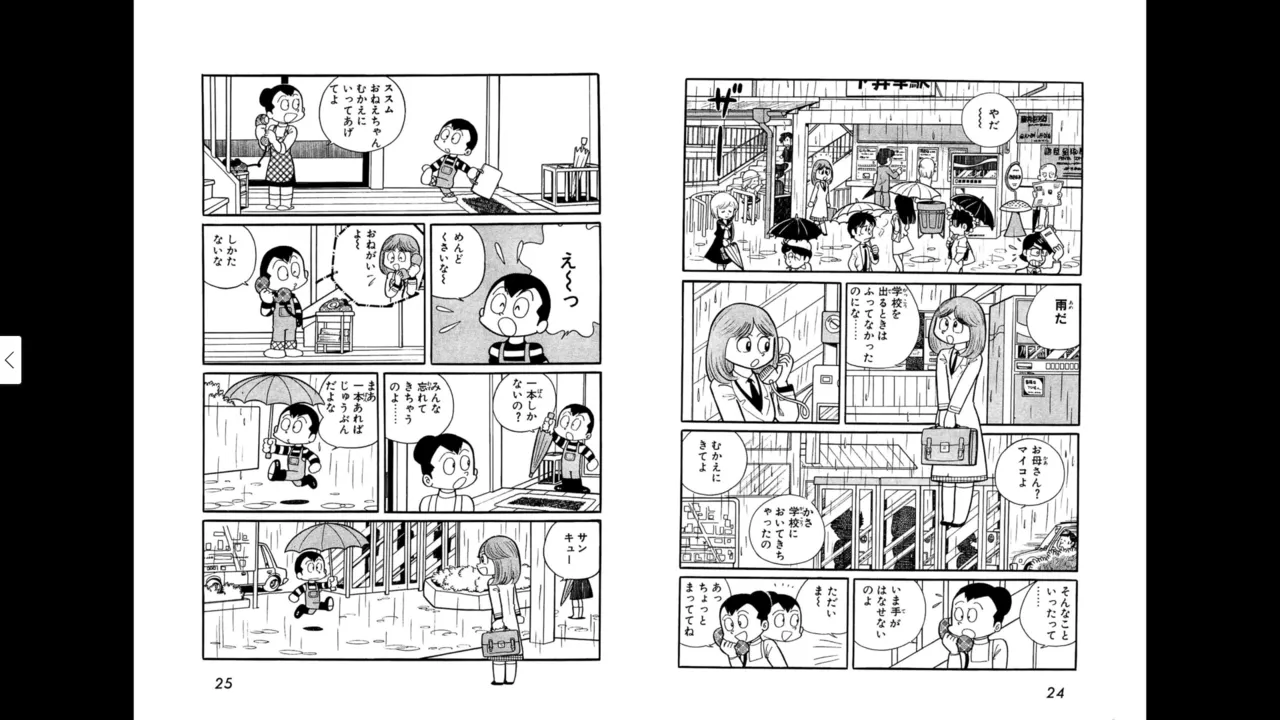 หน้า 12