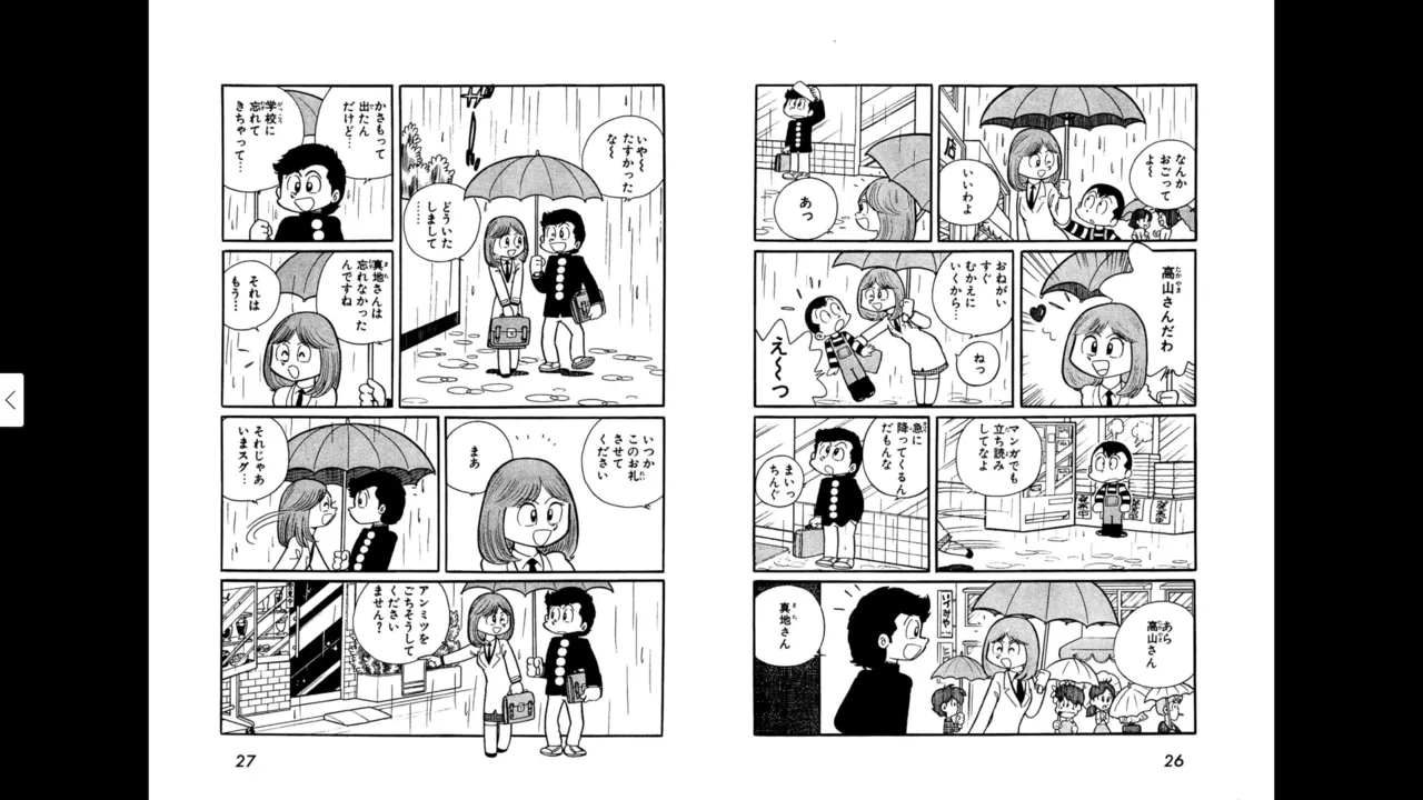 หน้า 13