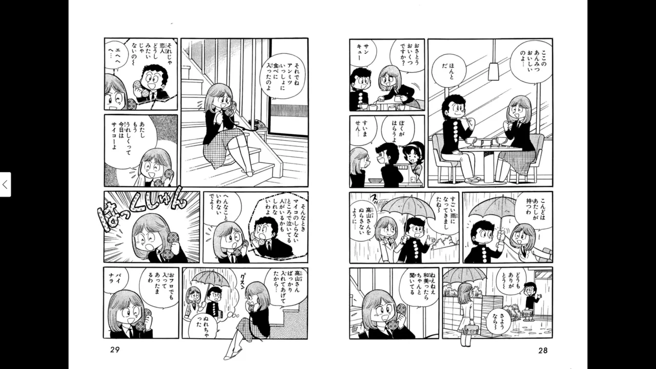 หน้า 14