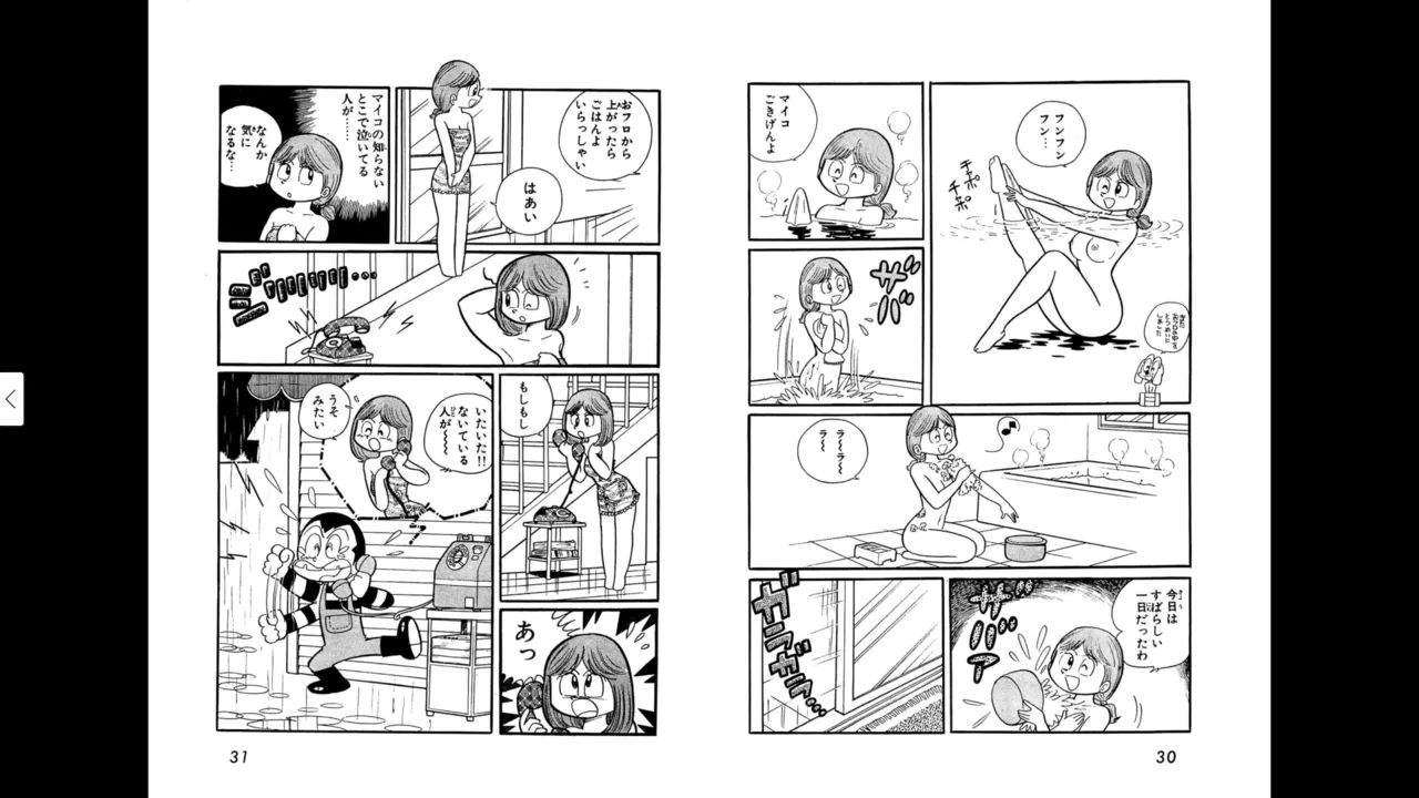 หน้า 15