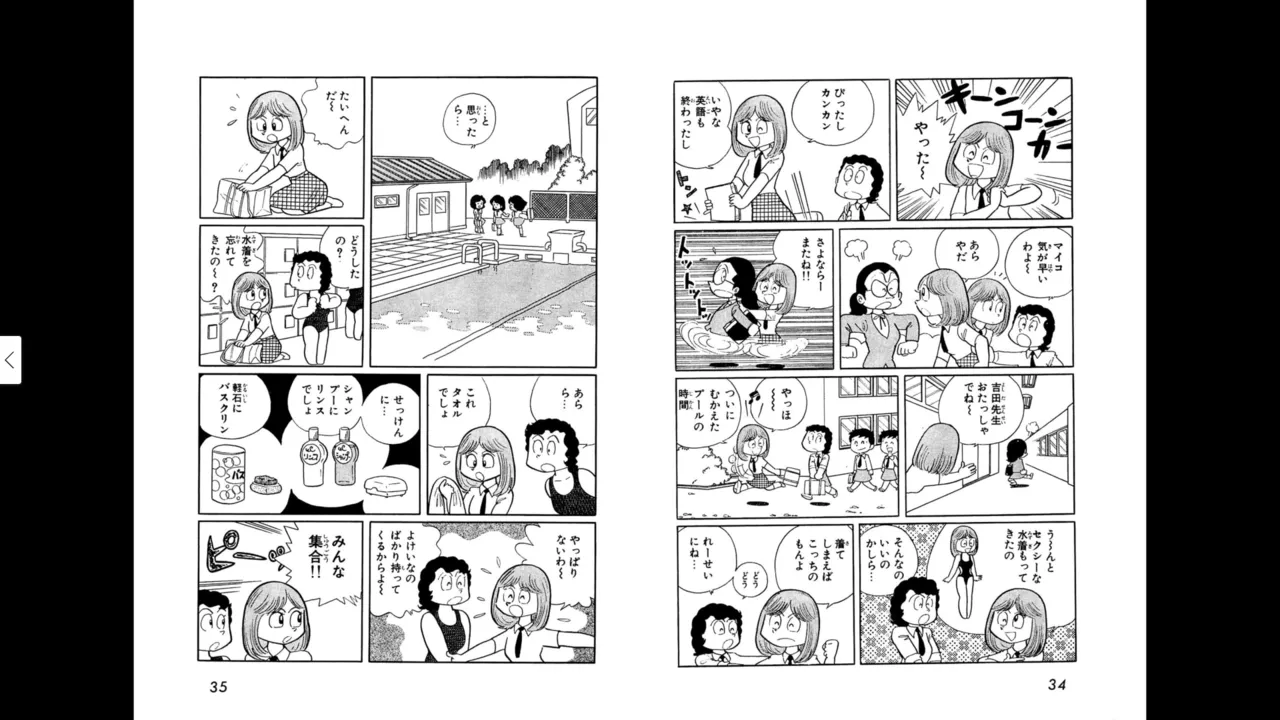 หน้า 17