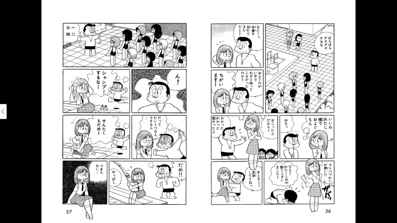 หน้า 18