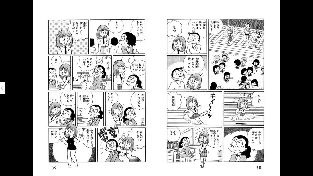หน้า 19