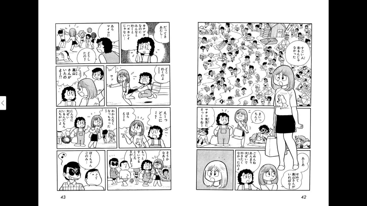 หน้า 21