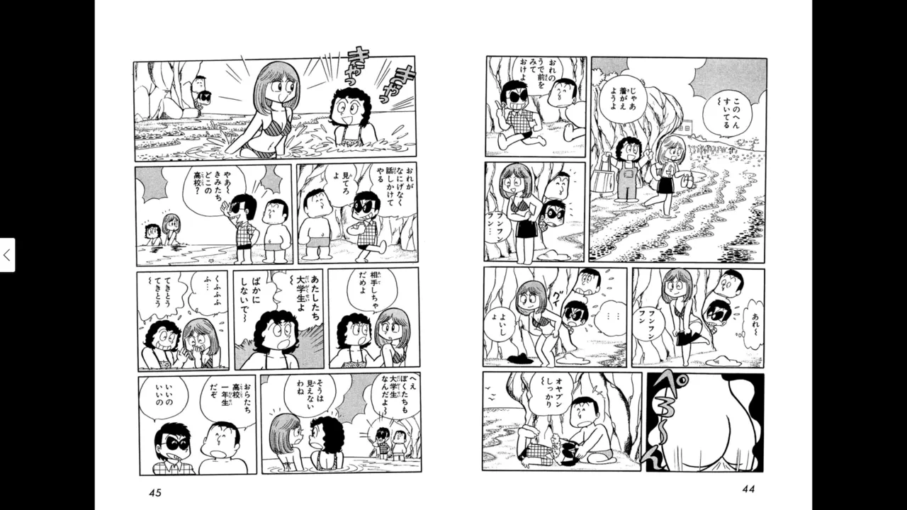 หน้า 22