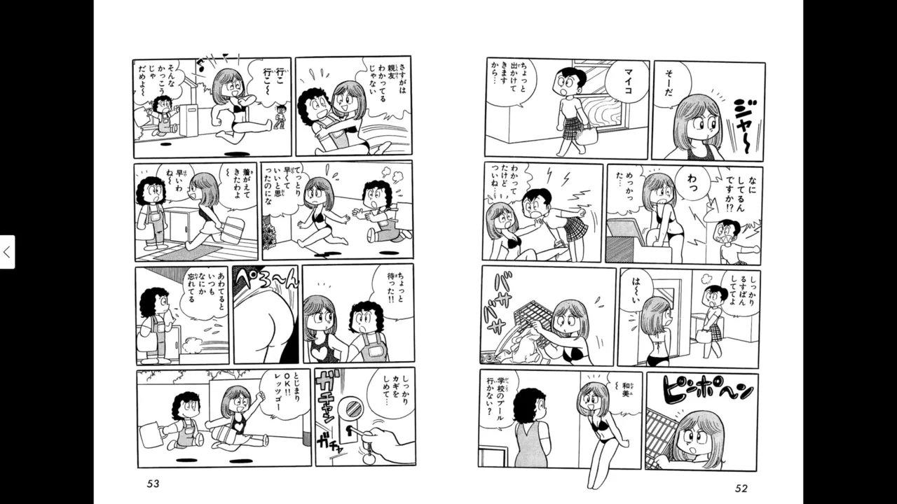 หน้า 26