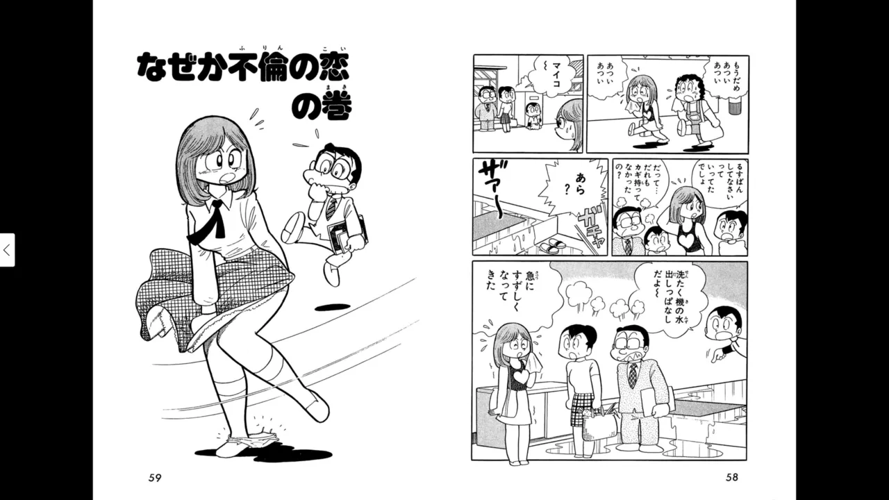 หน้า 29