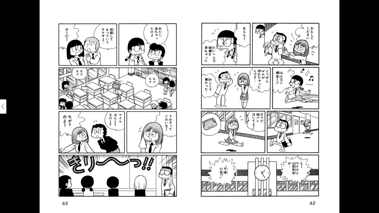 หน้า 31