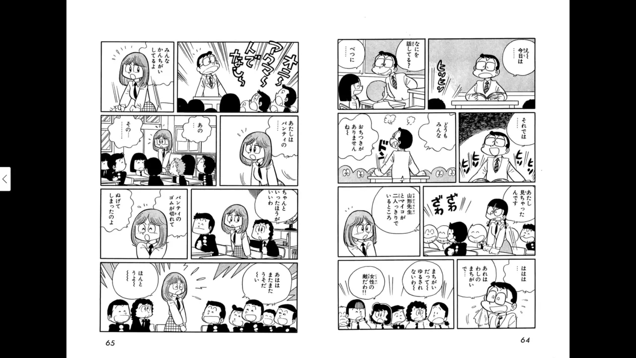 หน้า 32