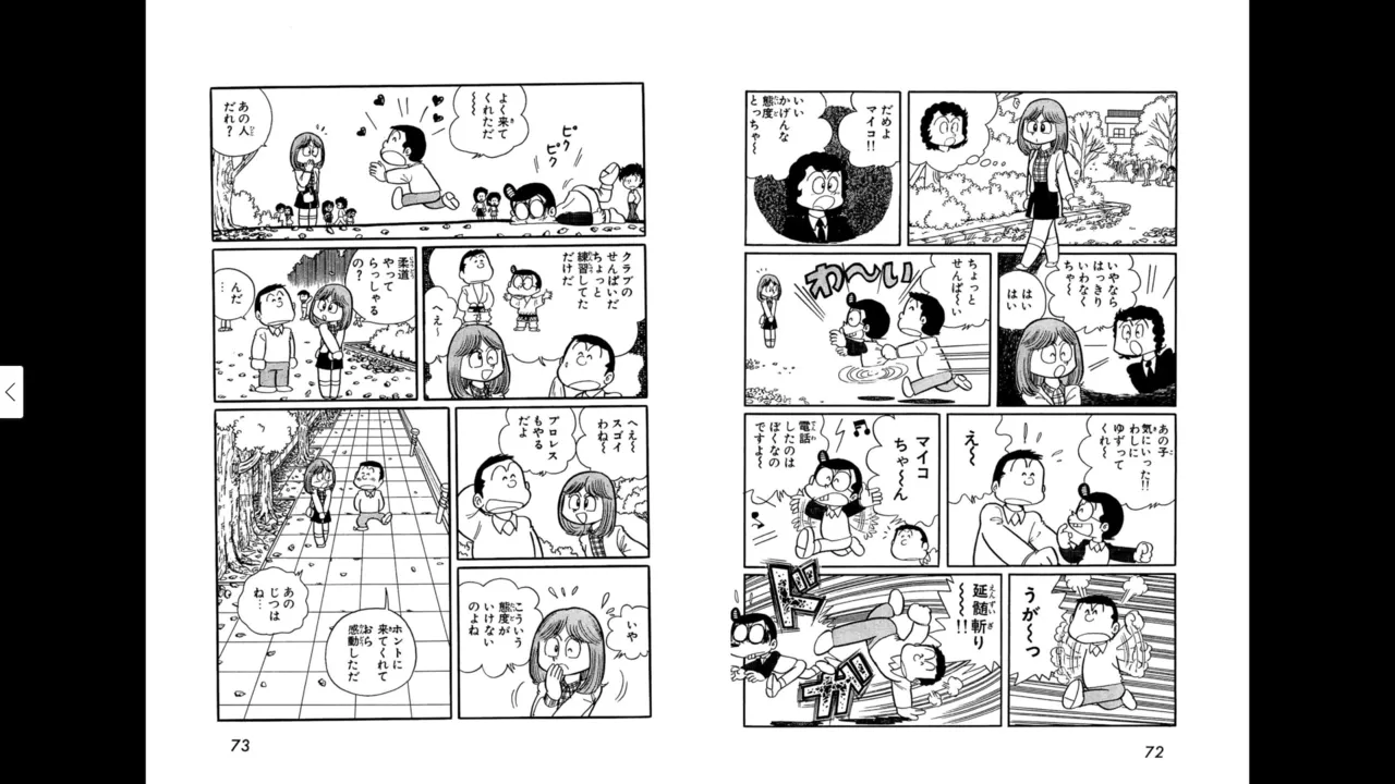 หน้า 36