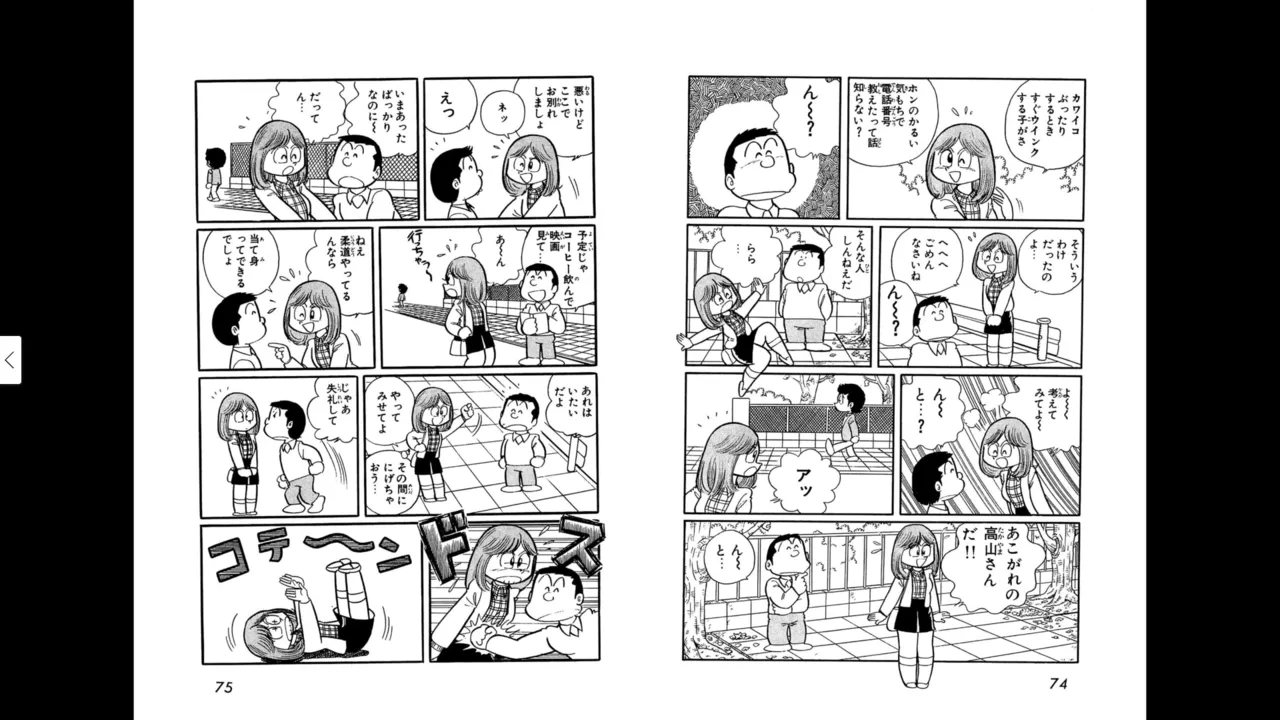 หน้า 37