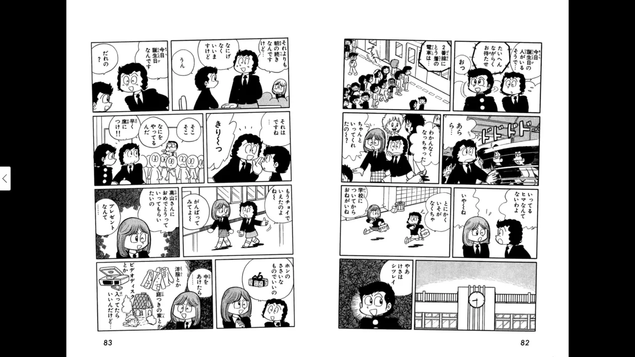 หน้า 41