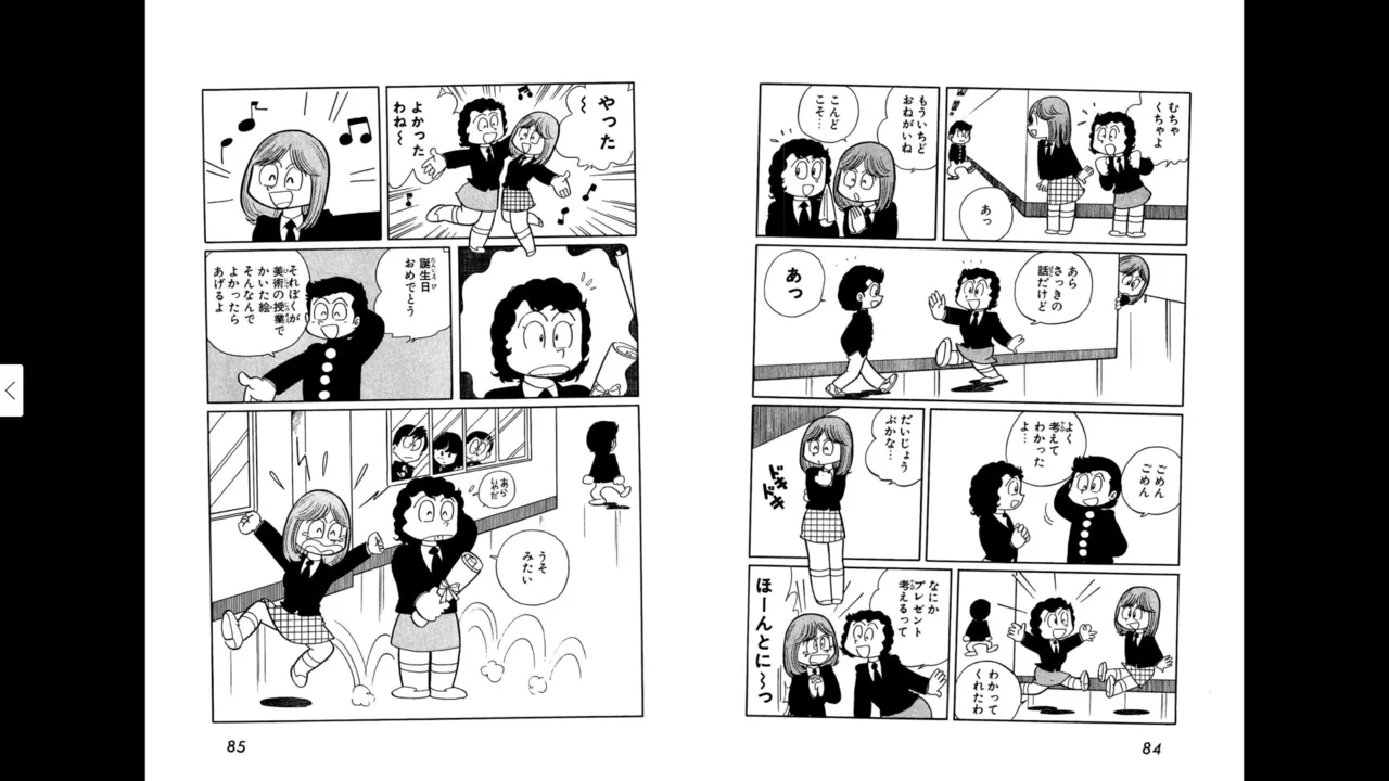 หน้า 42