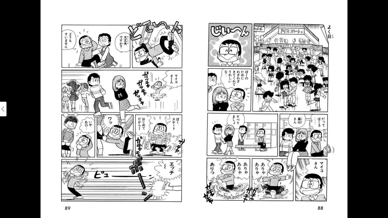 หน้า 44