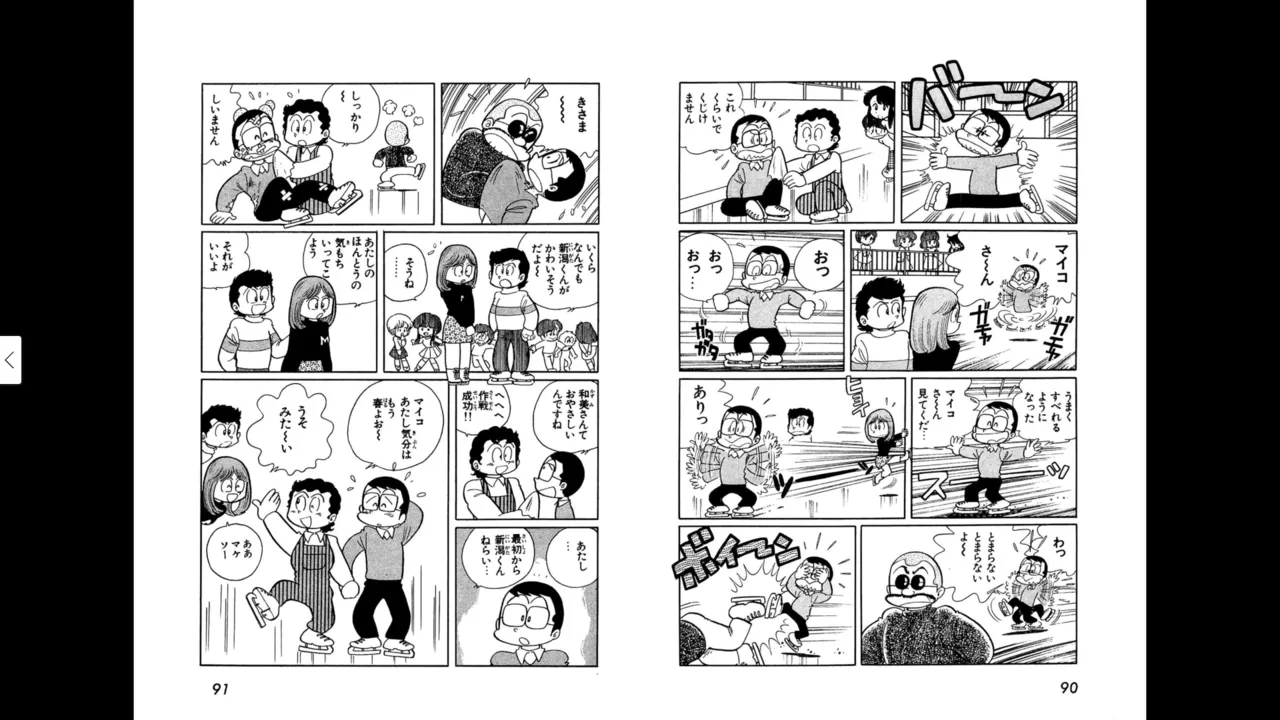 หน้า 45