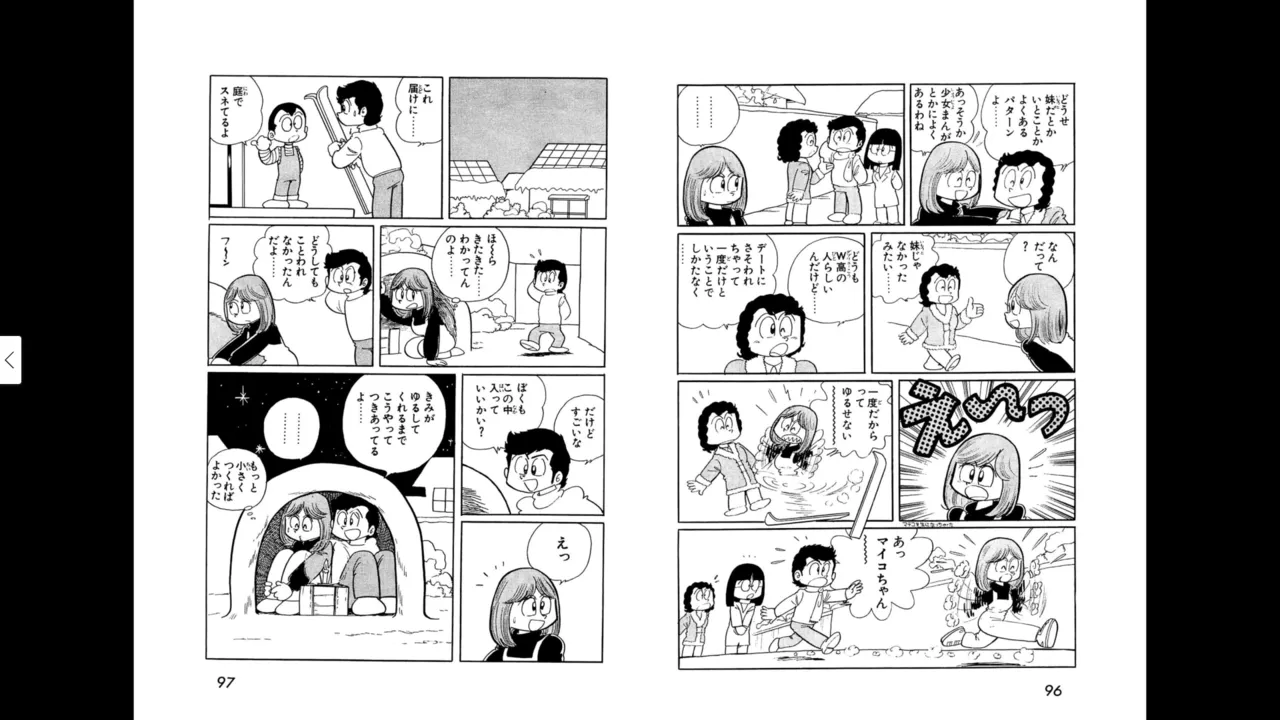 หน้า 48