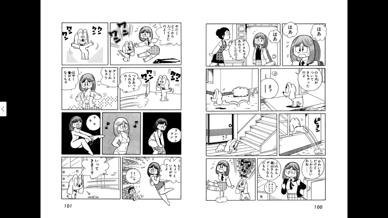 หน้า 50