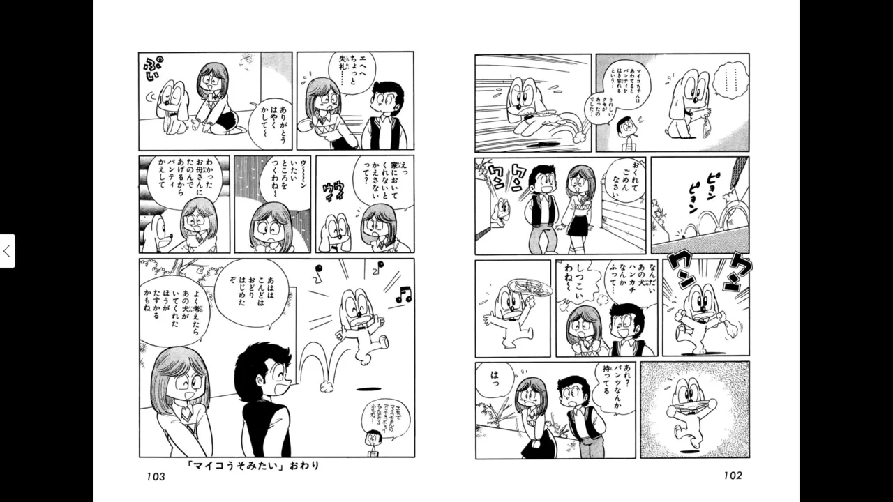 หน้า 51