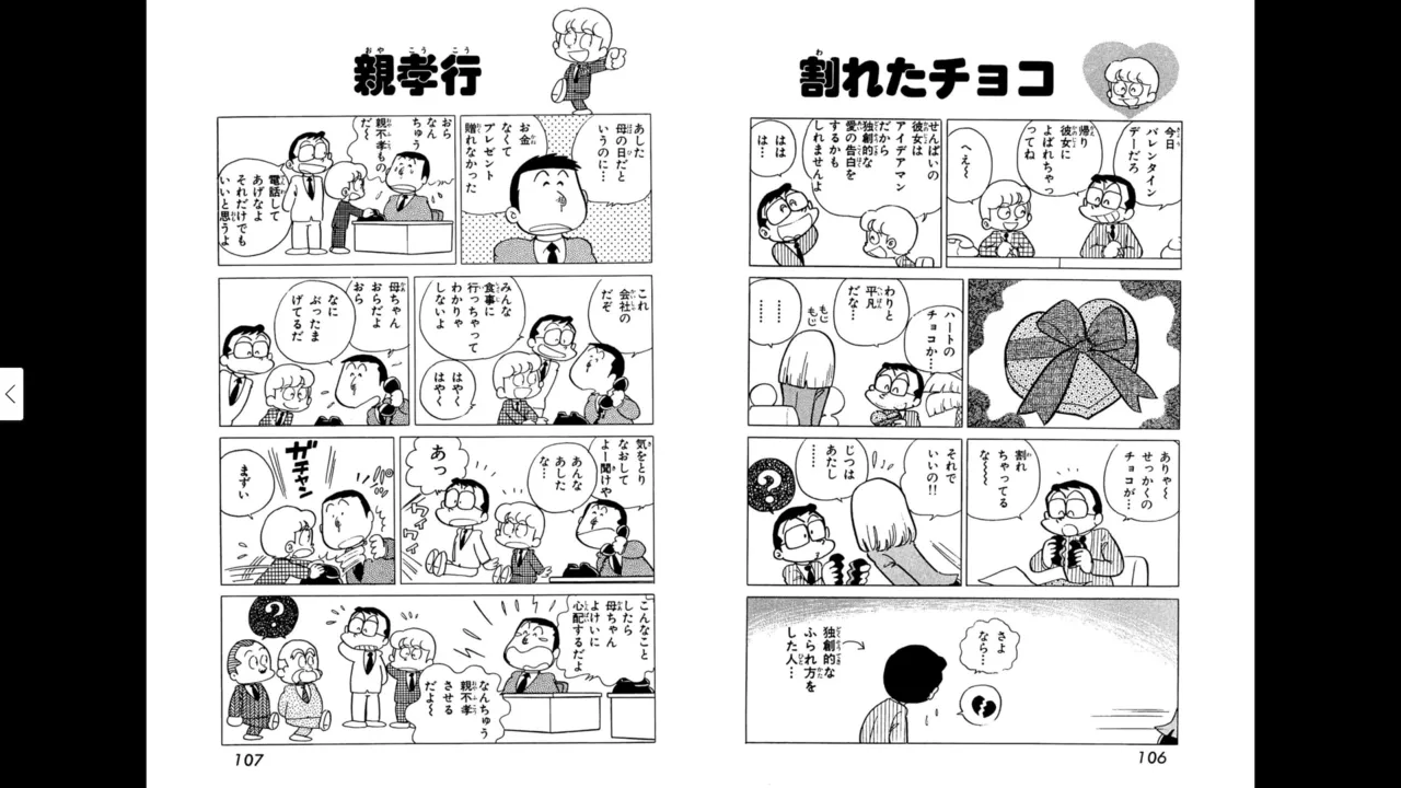 หน้า 53