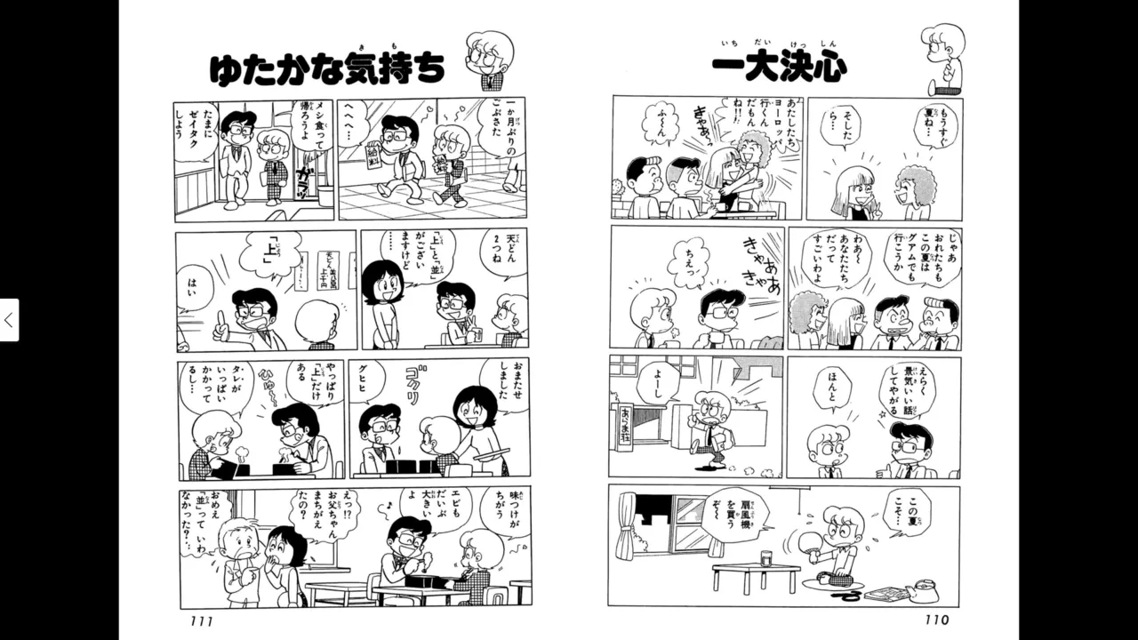 หน้า 55