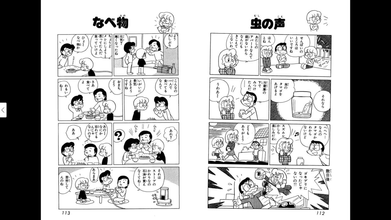หน้า 56