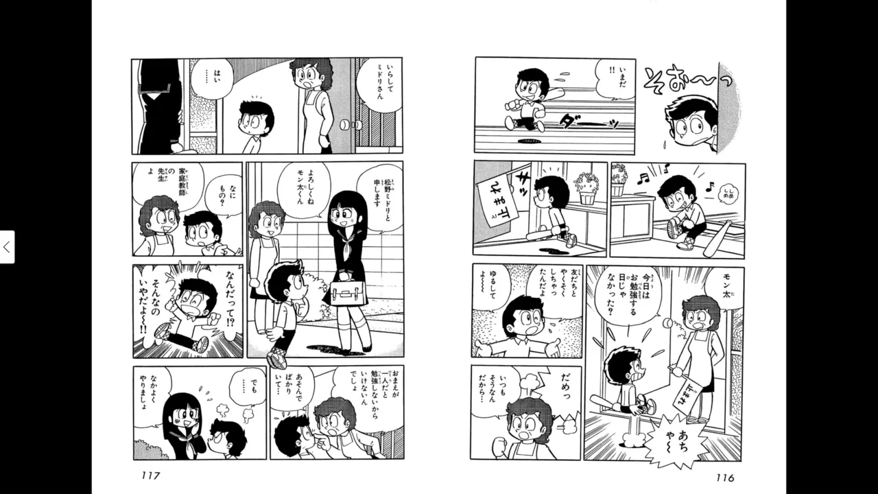 หน้า 58