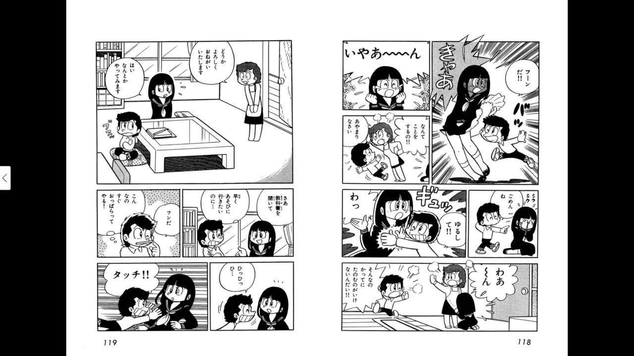 หน้า 59