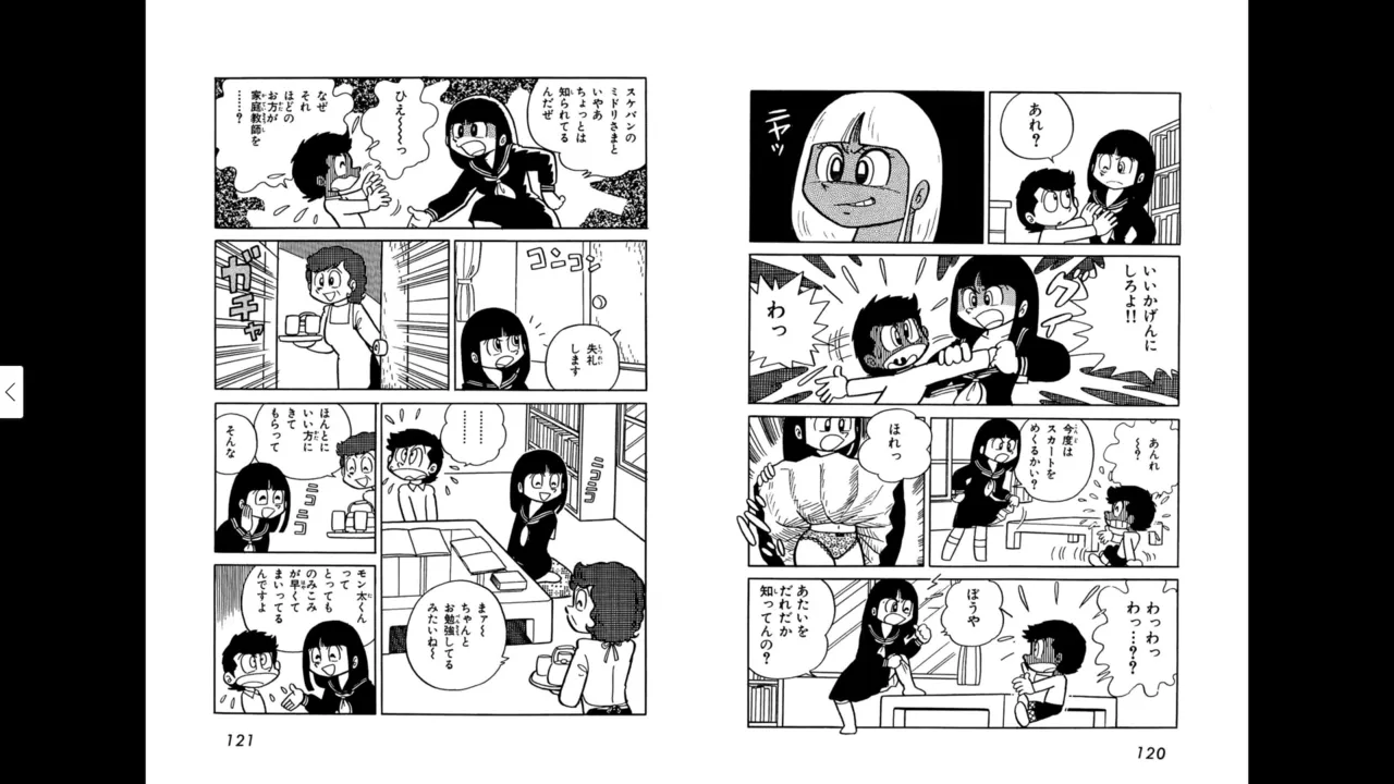 หน้า 60
