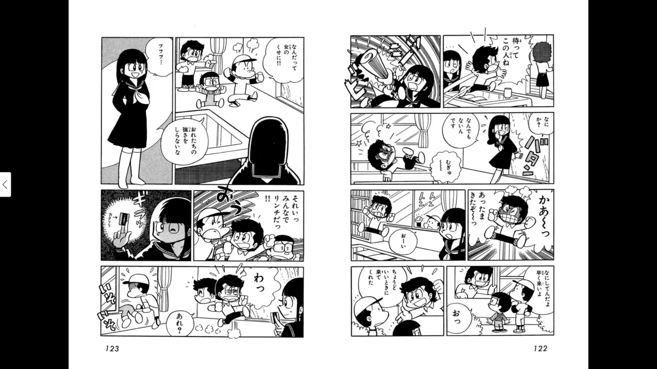 หน้า 61