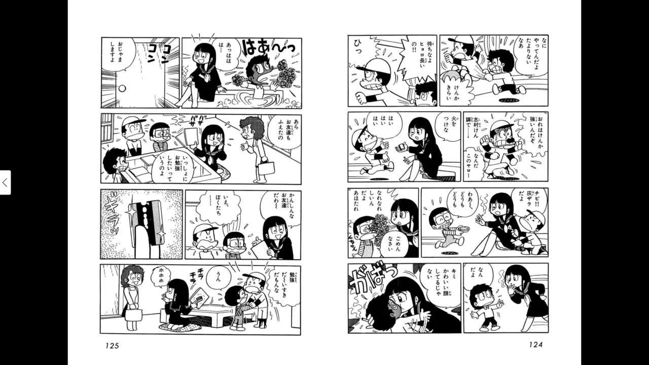 หน้า 62