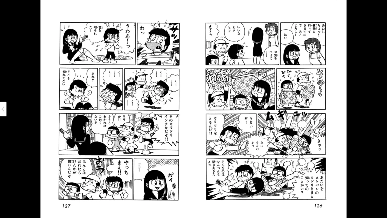 หน้า 63