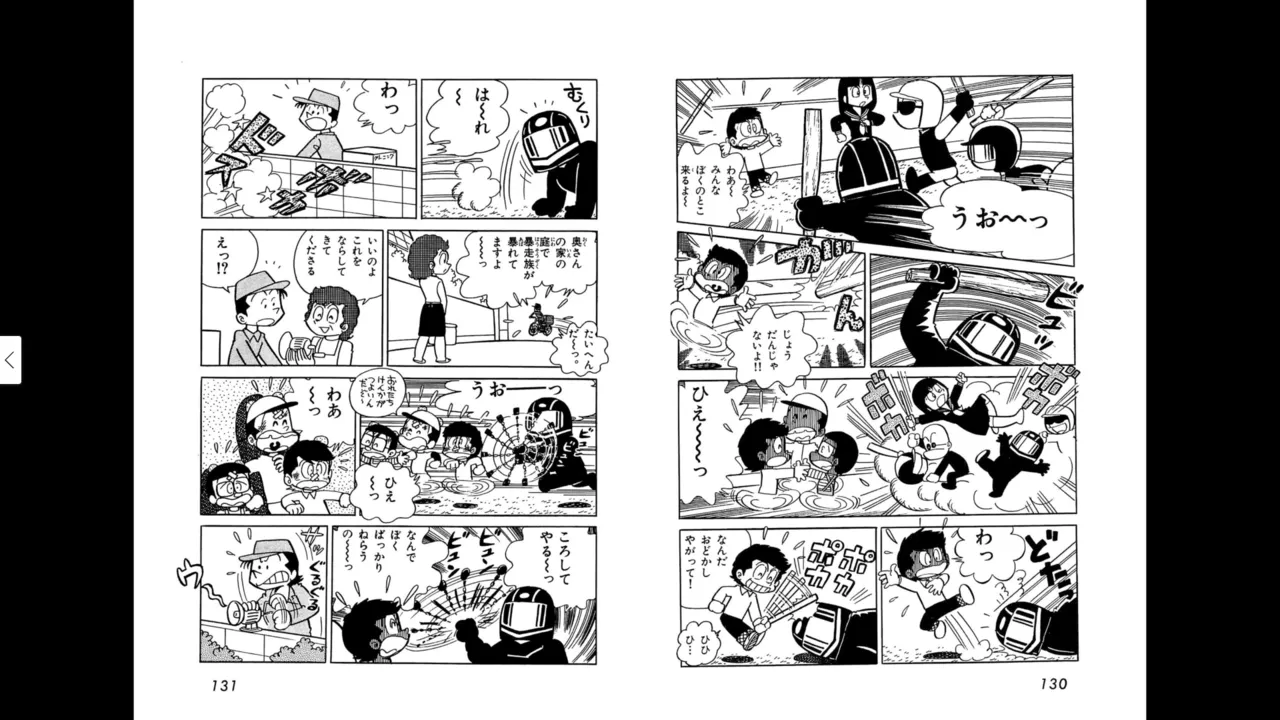หน้า 65