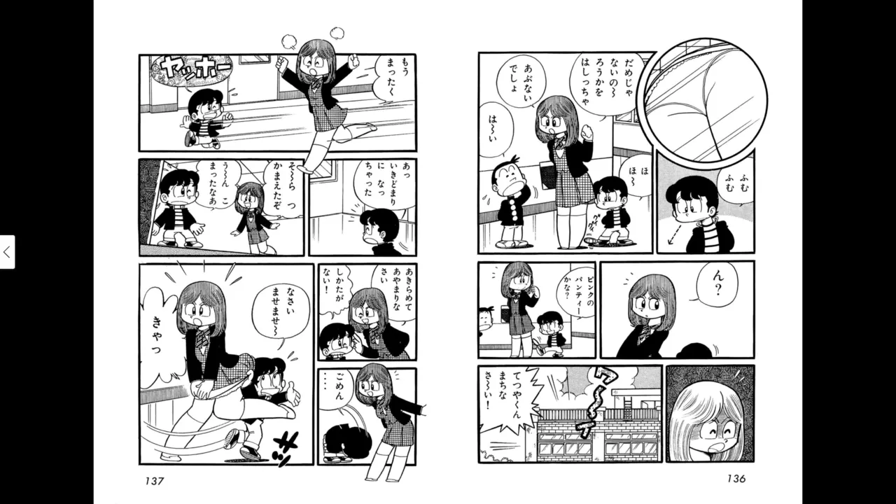 หน้า 68