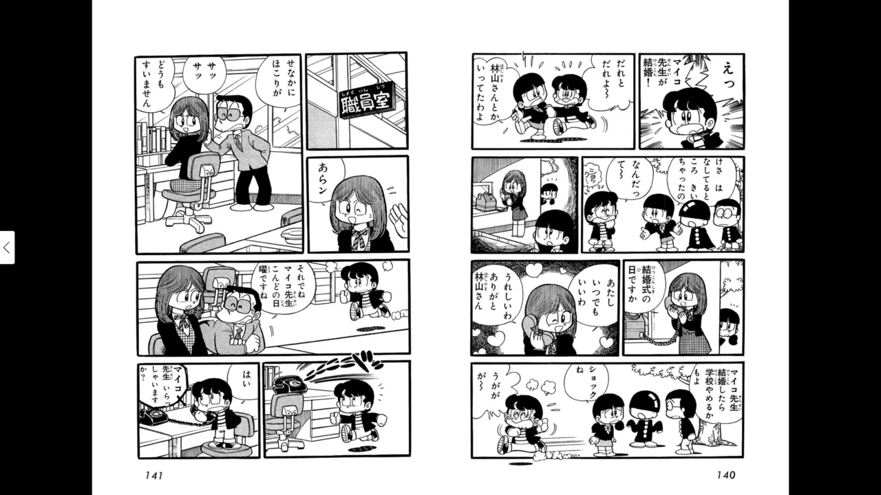 หน้า 71