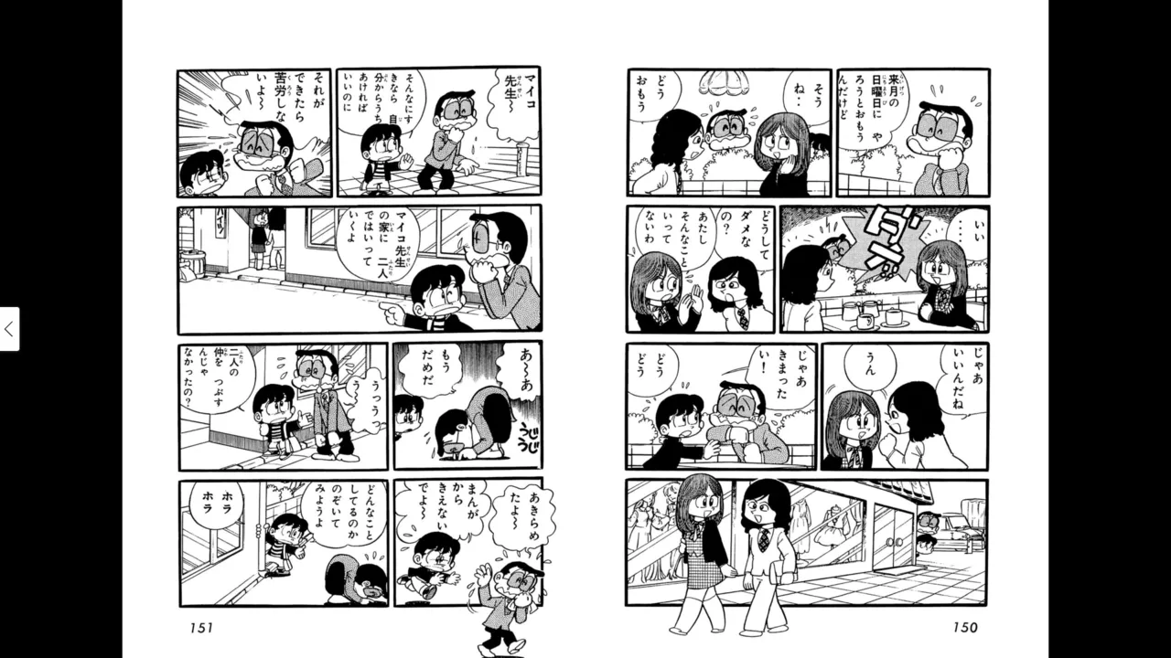 หน้า 76