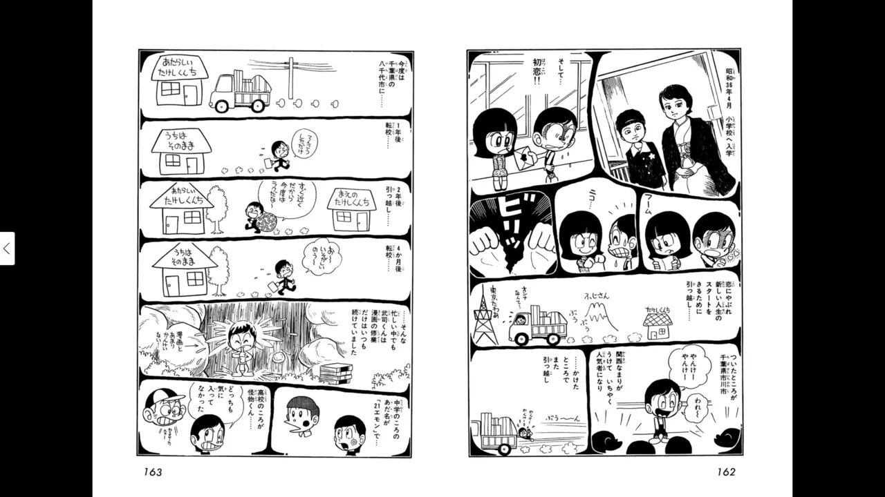 หน้า 82