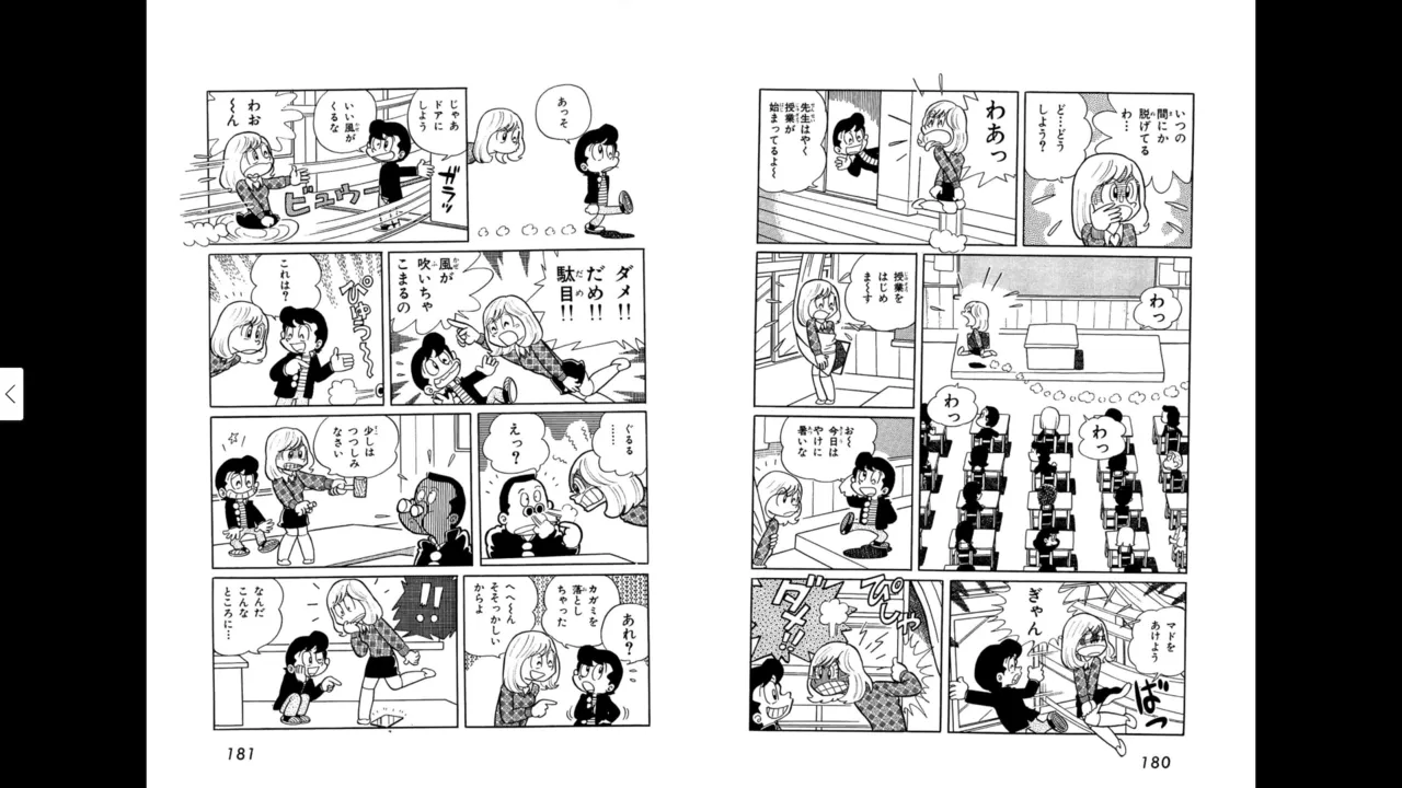 หน้า 91