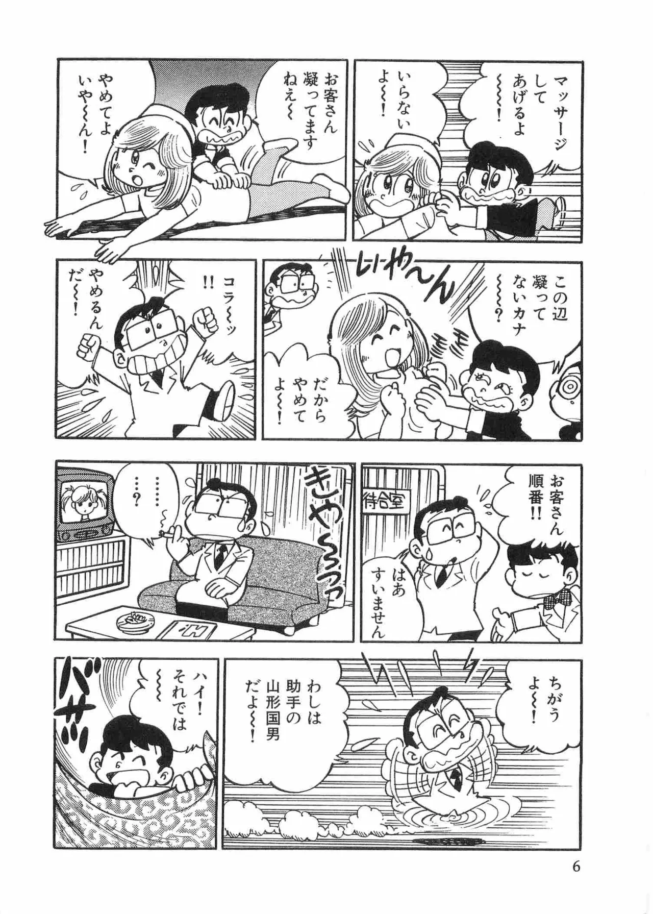 หน้า 9