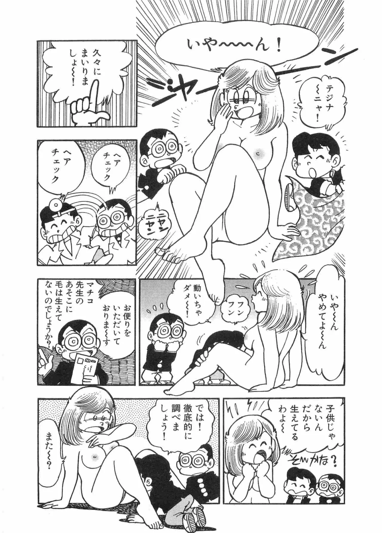 หน้า 10