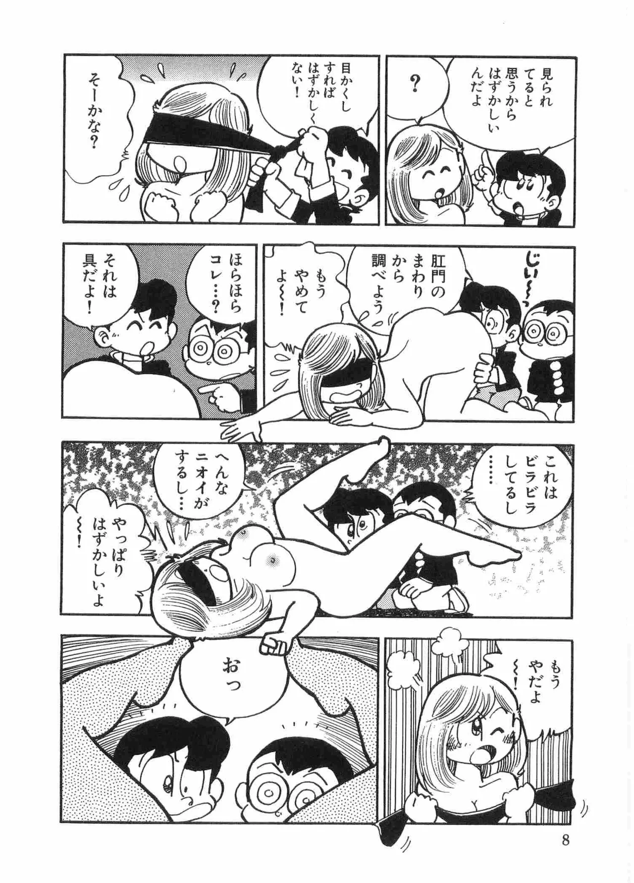 หน้า 11