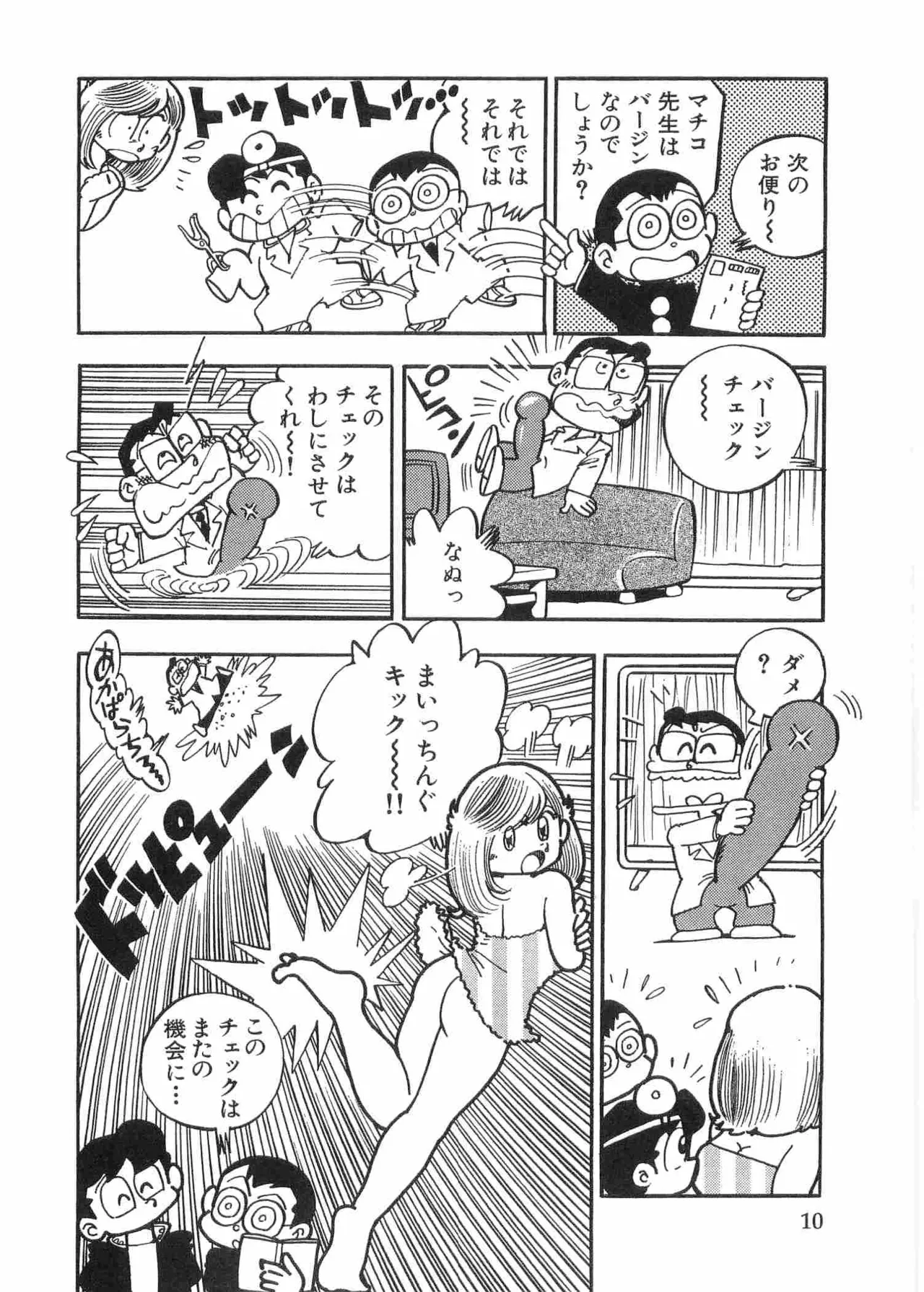 หน้า 13